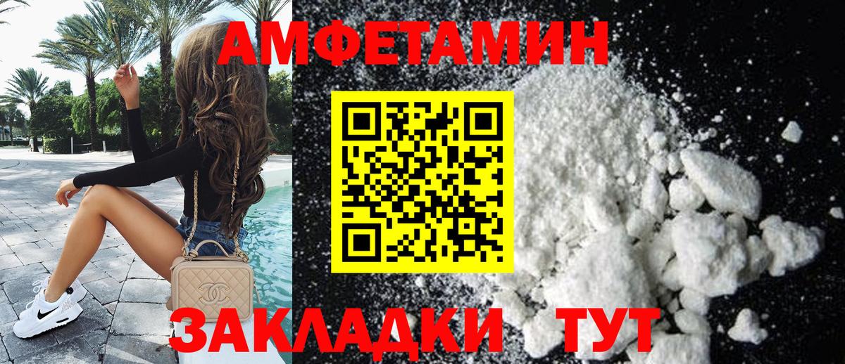 АМФ  АМФЕТАМИН  Вход с VPN  АМФЕТАМИН Розовый  Димитровград 