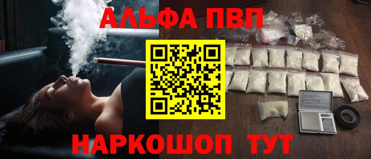 А ПВП  А ПВП СК  Вход с VPN  Димитровград  А ПВП Crystall  А ПВП Crystall 