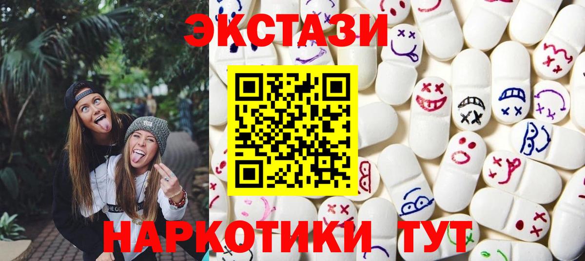 Ecstasy louis Vuitton  Ecstasy XTC  Димитровград  Экстази  Вход с VPN 