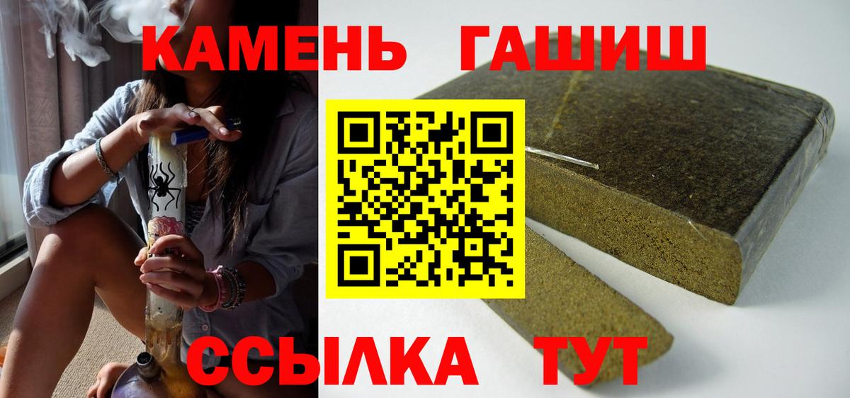 ГАШИШ гарик Димитровград