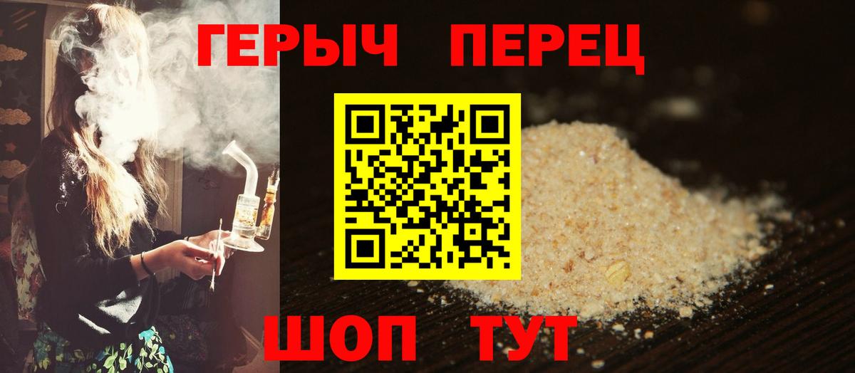 ГЕРОИН VHQ Димитровград