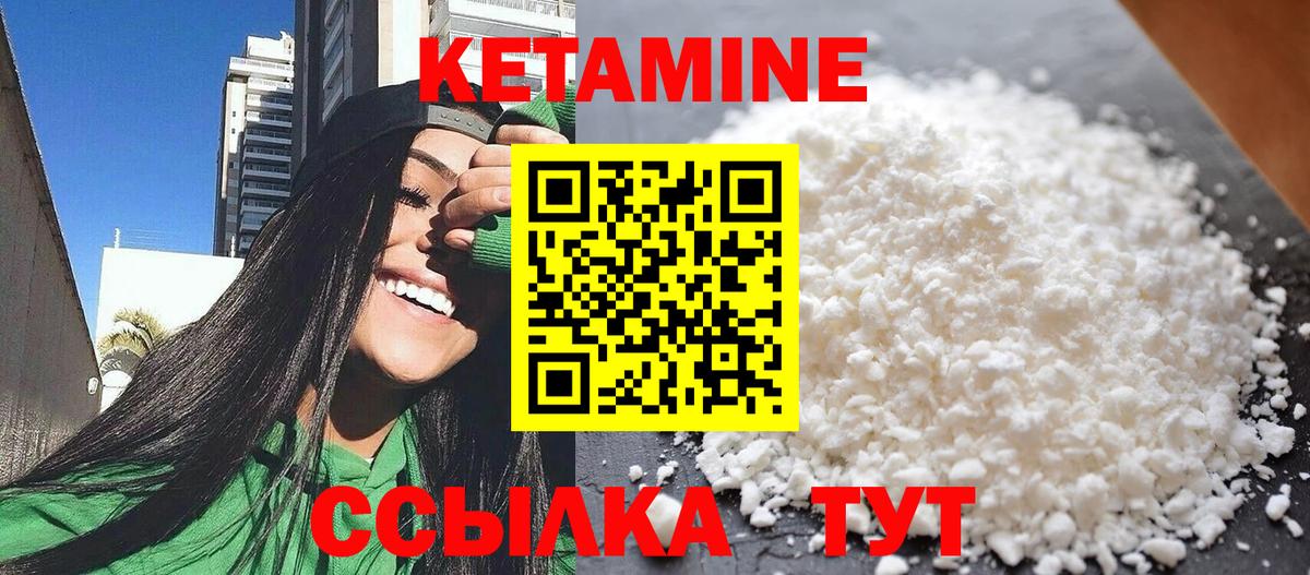 КЕТАМИН VHQ  КЕТАМИН VHQ  kraken   Вход с VPN  Димитровград 