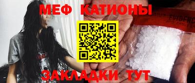 сатива Балаково