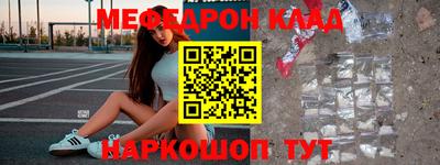 прущие грибы Балашиха