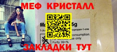 прущие грибы Балашиха