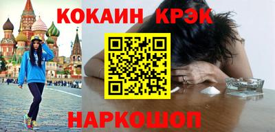 героин Лесосибирск