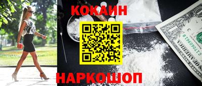 прущие грибы Балашиха