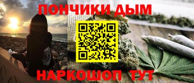 сатива Балаково