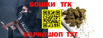 сатива Балаково