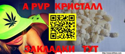 альфа пвп Ликино-Дулёво