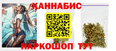 сатива Балаково