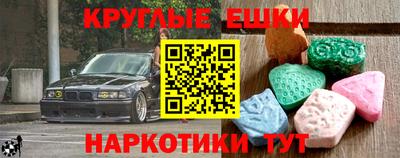 прущие грибы Балашиха