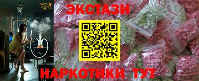 2c-b Балахна