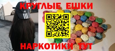 прущие грибы Балашиха
