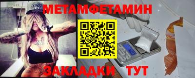 2c-b Балахна
