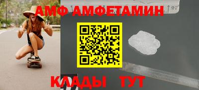 сатива Балаково