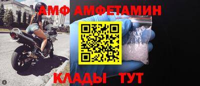 прущие грибы Балашиха
