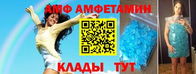 сатива Балаково