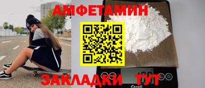 сатива Балаково