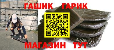 сатива Балаково