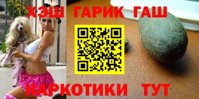 сатива Балаково