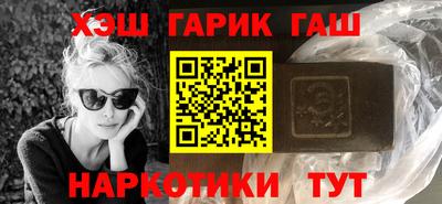 сатива Балаково