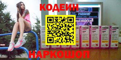 прущие грибы Балашиха
