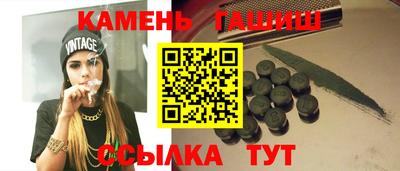 сатива Балаково