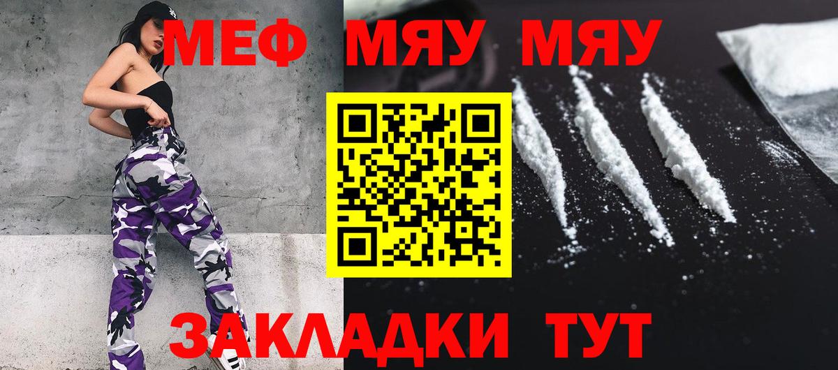 Мефедрон  Димитровград