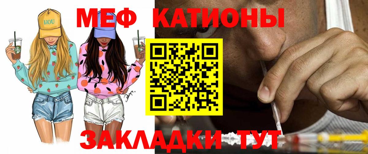 Мефедрон мука  Вход с VPN  МЕФ  закладки  МЕФ 4 MMC  Димитровград  Меф 