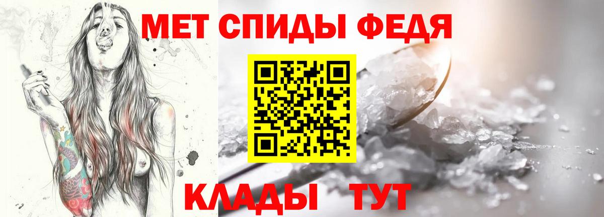 ГАШ  МДМА  Каннабис  Вход с VPN  Кокаин  Димитровград  Конопля  А ПВП СК   Меф  