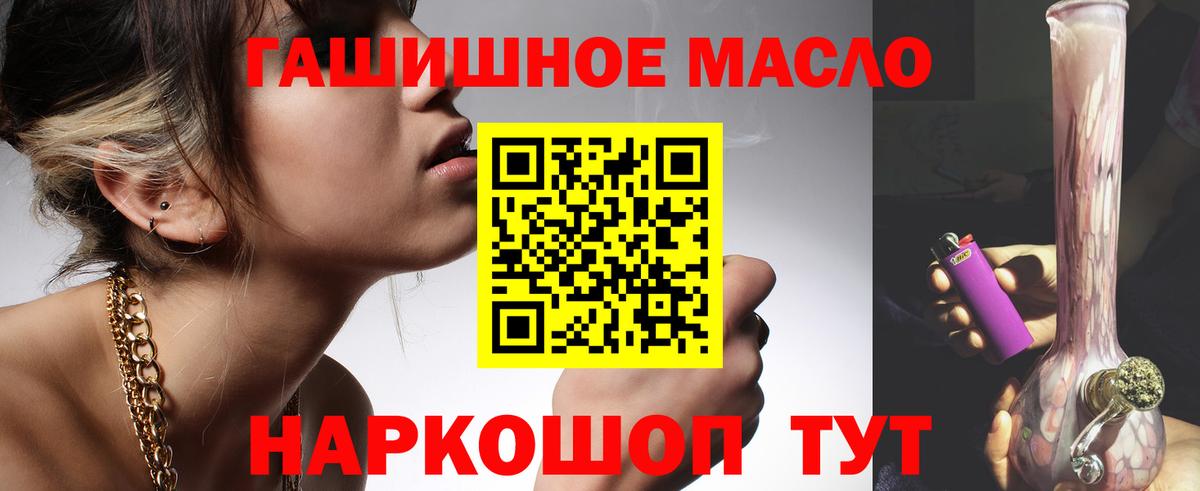 Димитровград  ТГК Wax  Вход с VPN 
